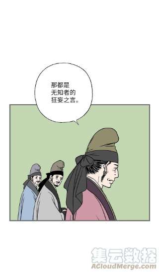花雨谣97 战争报告
