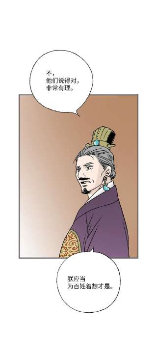 花雨谣97 战争报告
