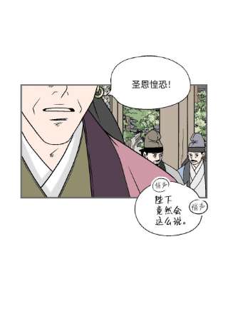 花雨谣97 战争报告