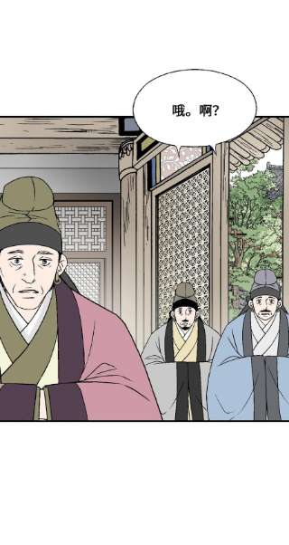 花雨谣97 战争报告