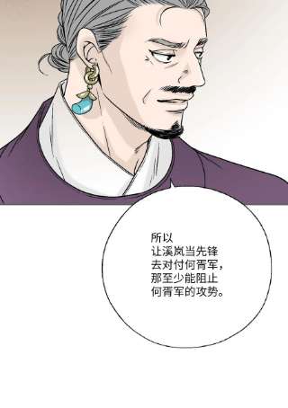 花雨谣97 战争报告