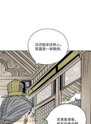 花雨谣97 战争报告