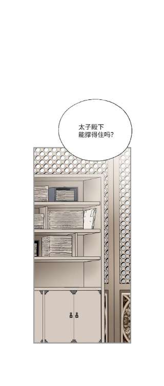花雨谣97 战争报告