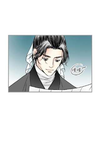 花雨谣97 战争报告
