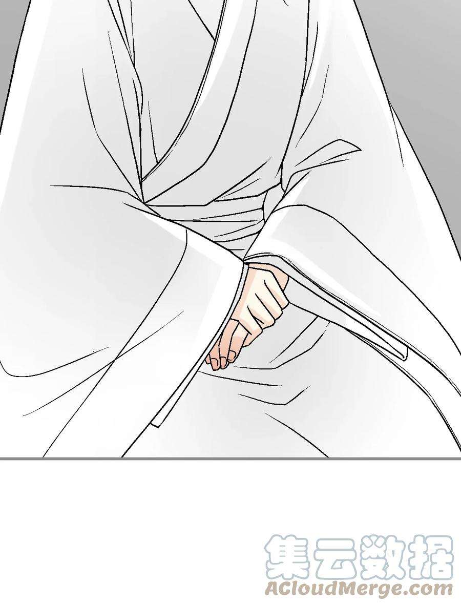 花雨谣98 阴险无耻