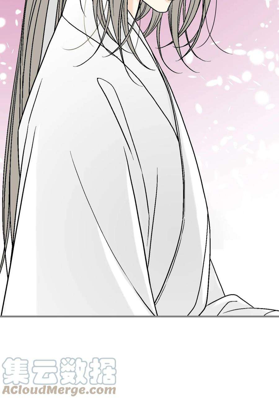 花雨谣98 阴险无耻