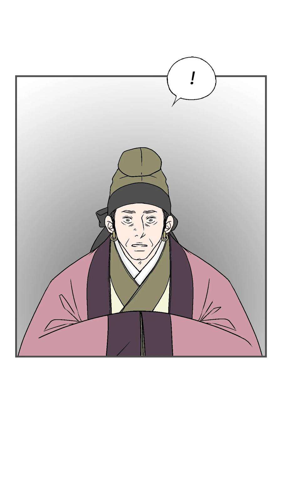 花雨谣98 阴险无耻