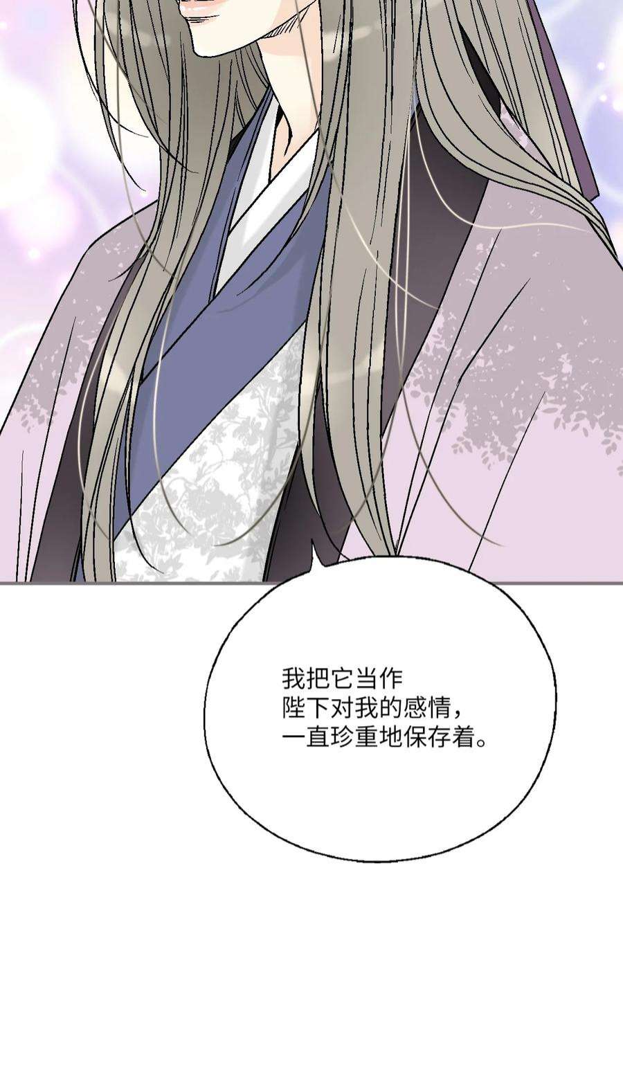 花雨谣100 梦见情人