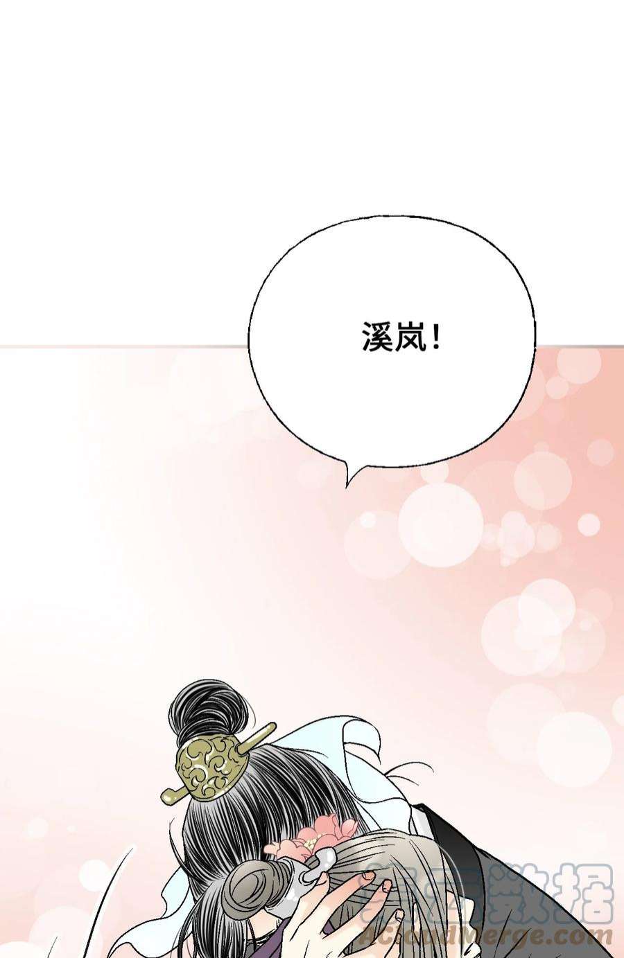 花雨谣100 梦见情人