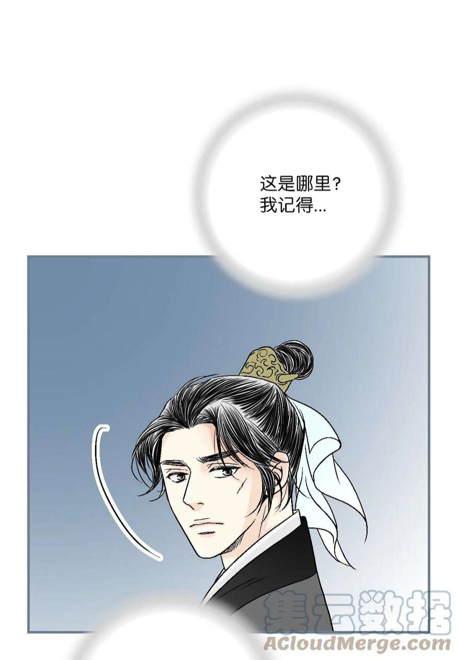 花雨谣100 梦见情人