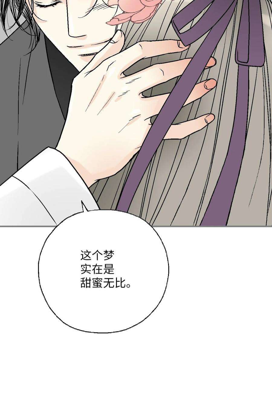 花雨谣100 梦见情人