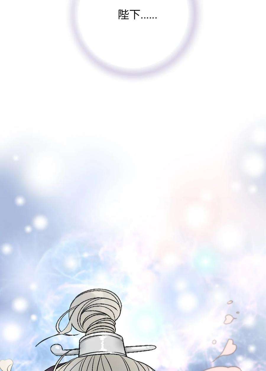 花雨谣100 梦见情人