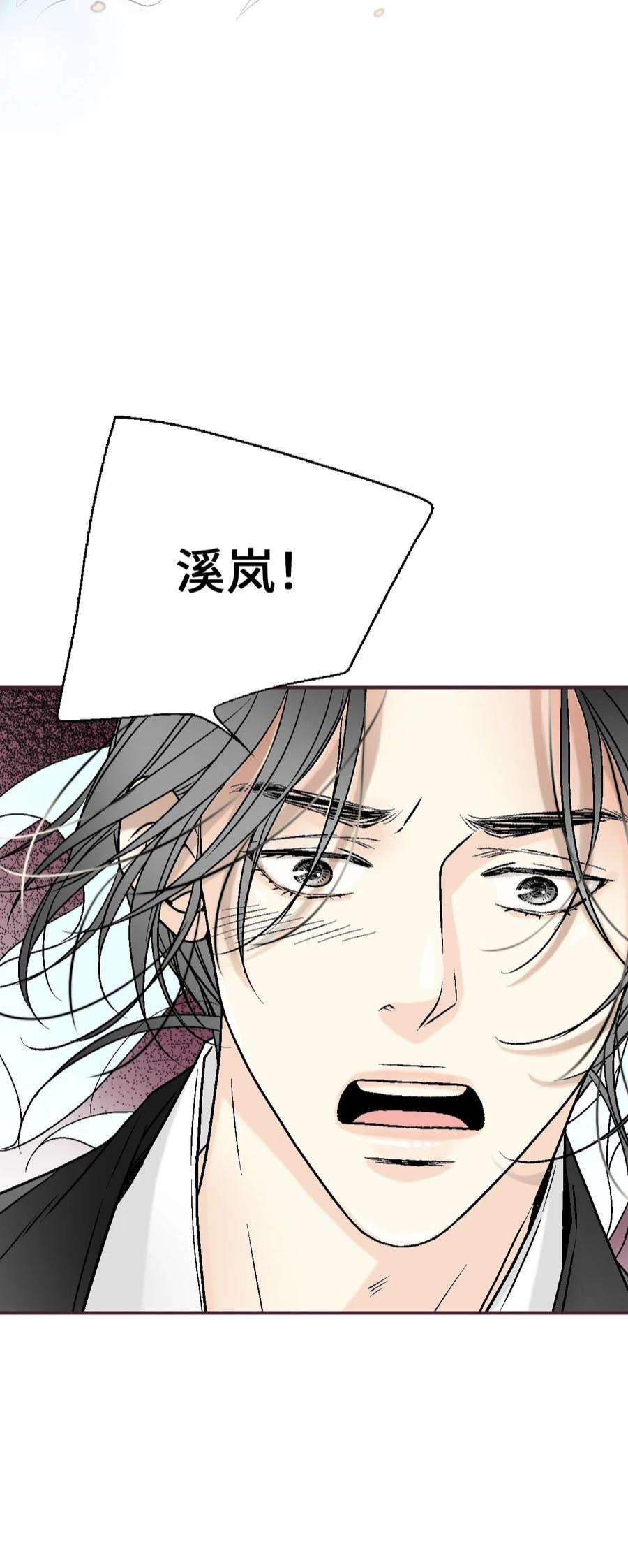 花雨谣100 梦见情人