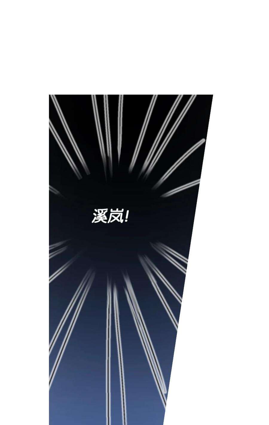花雨谣100 梦见情人