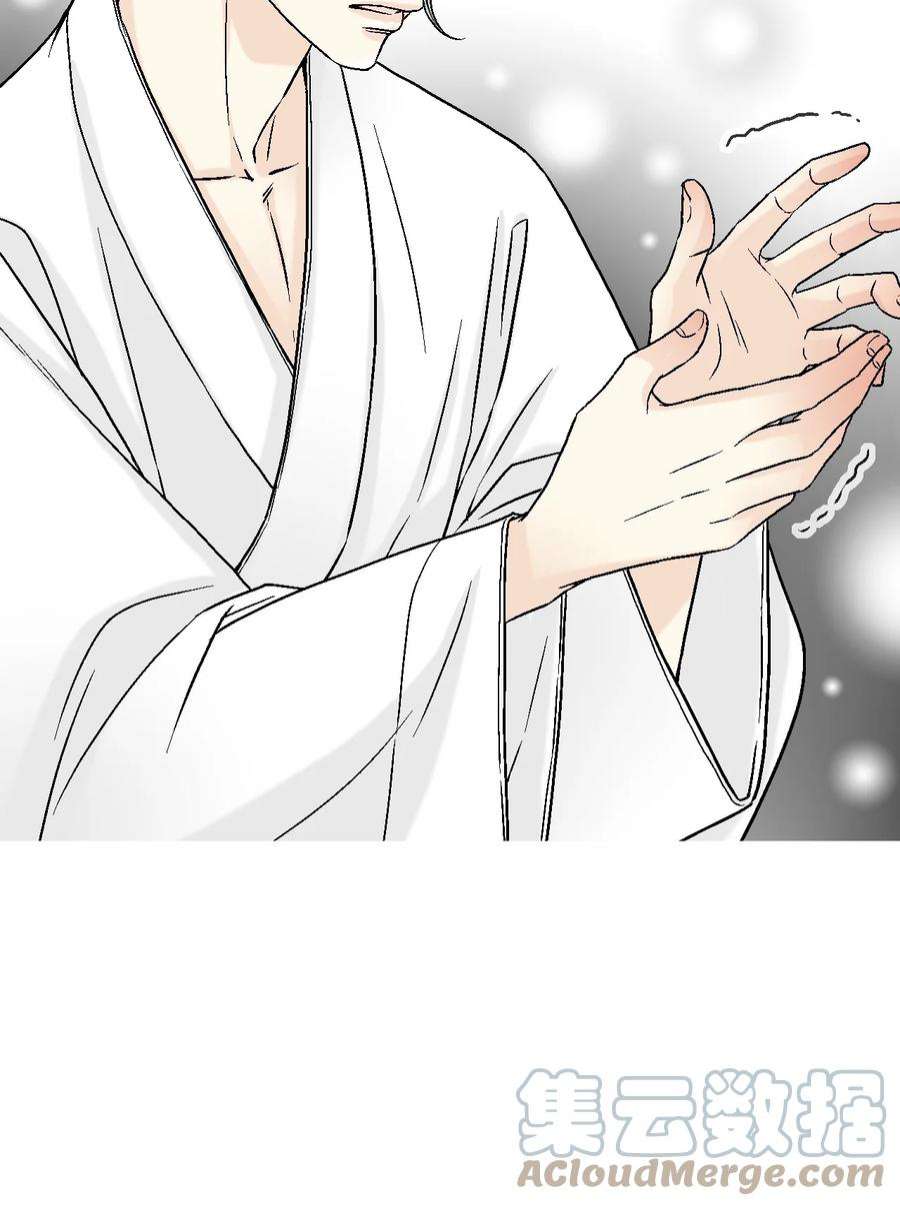 花雨谣100 梦见情人