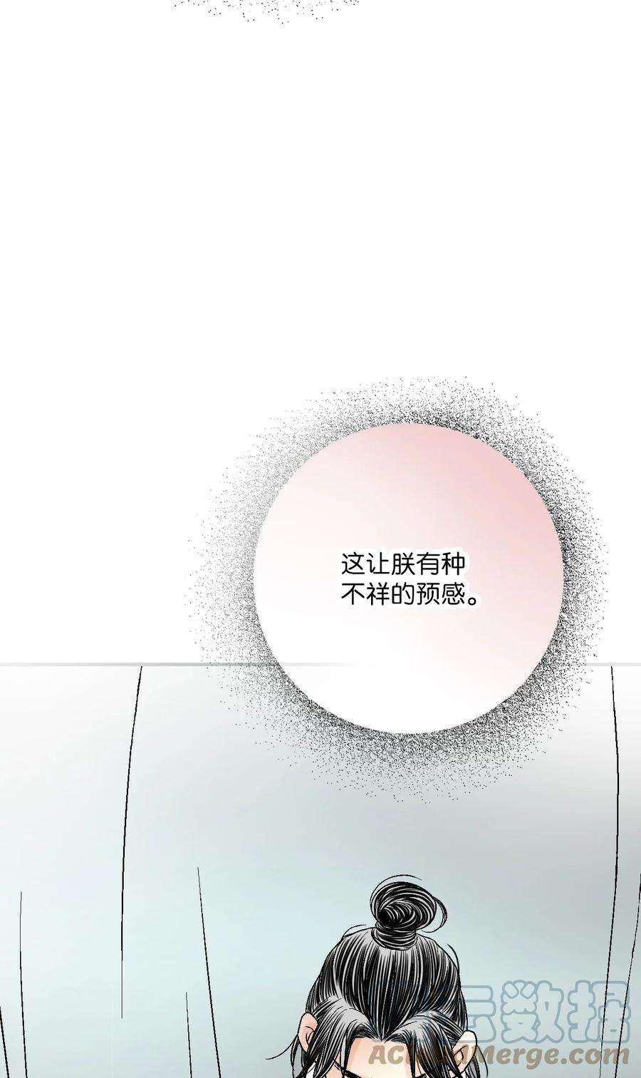 花雨谣100 梦见情人