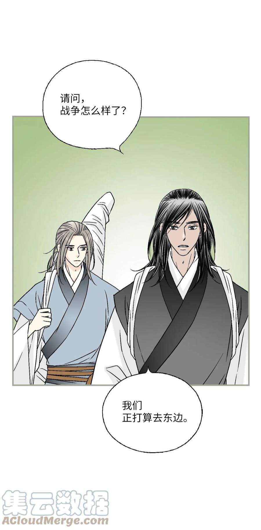 花雨谣101 偶遇难民