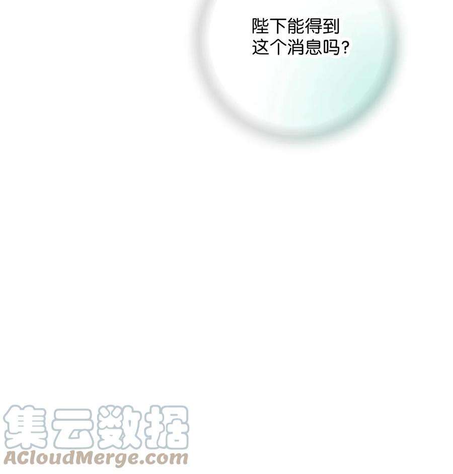 花雨谣101 偶遇难民