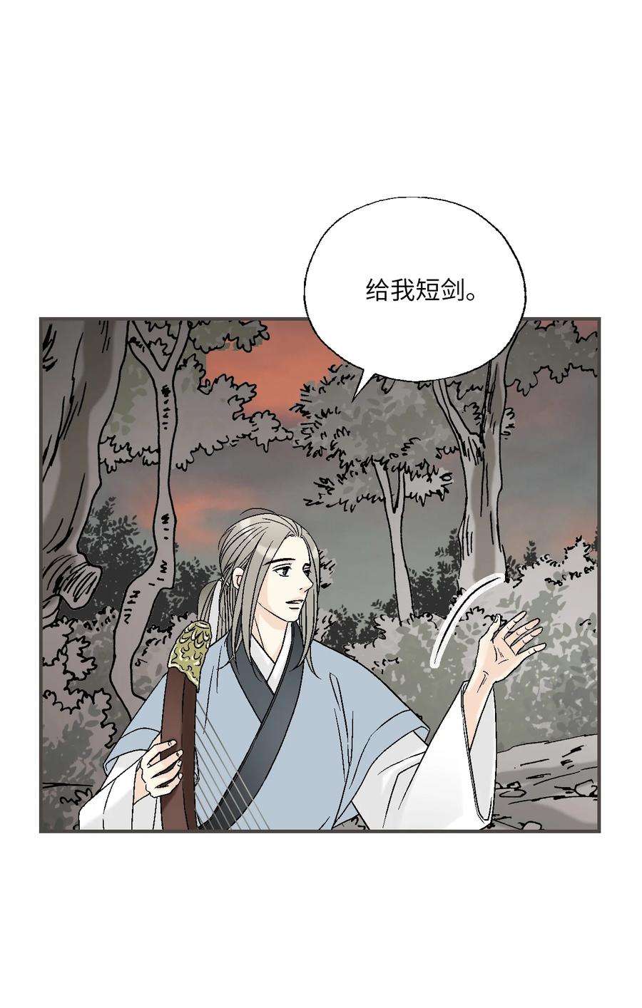花雨谣102 溪岚去处