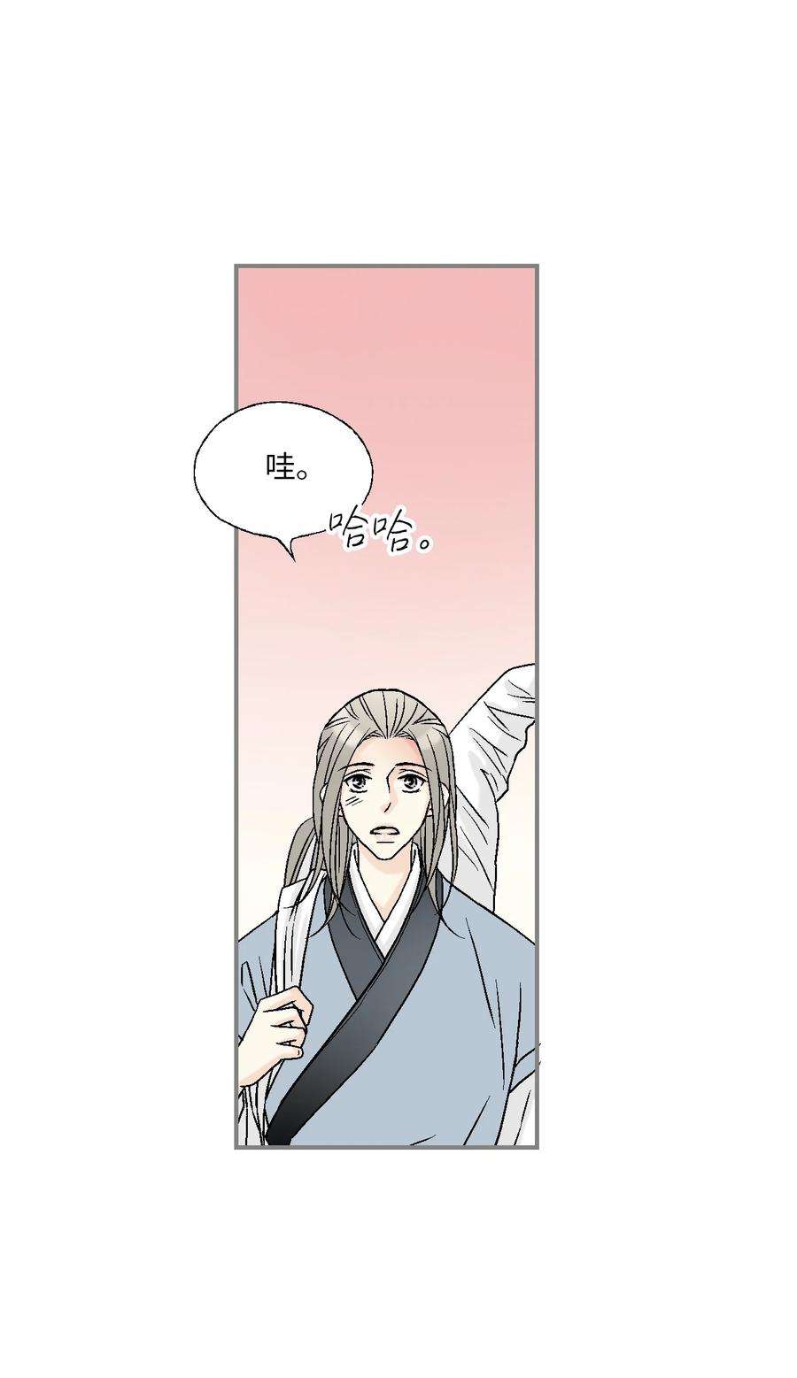 花雨谣102 溪岚去处