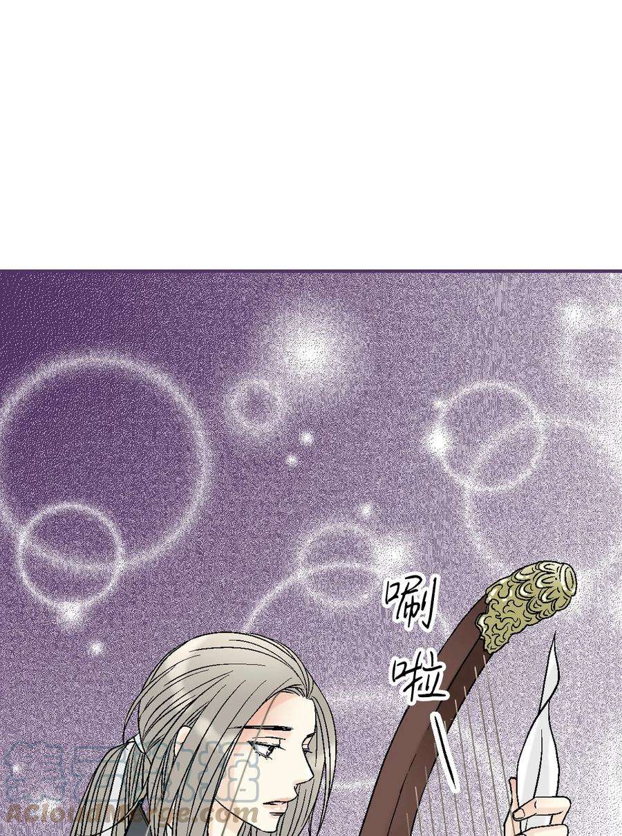 花雨谣102 溪岚去处