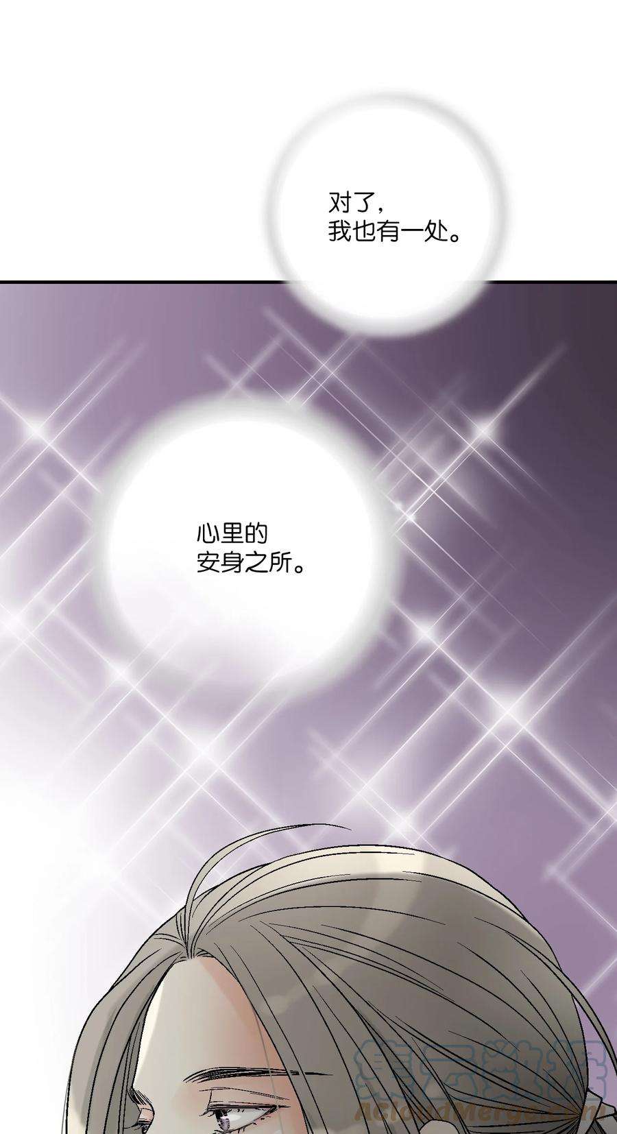 花雨谣102 溪岚去处