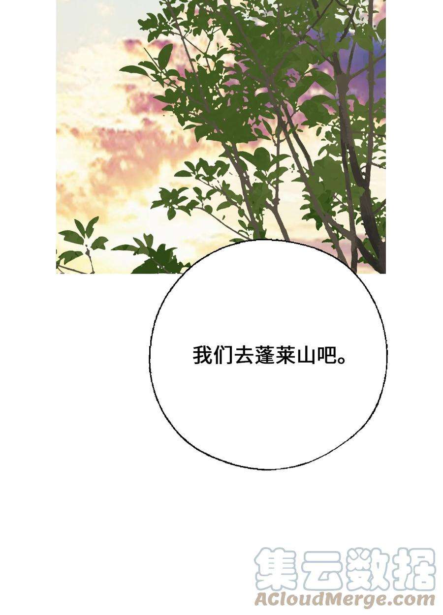 花雨谣102 溪岚去处