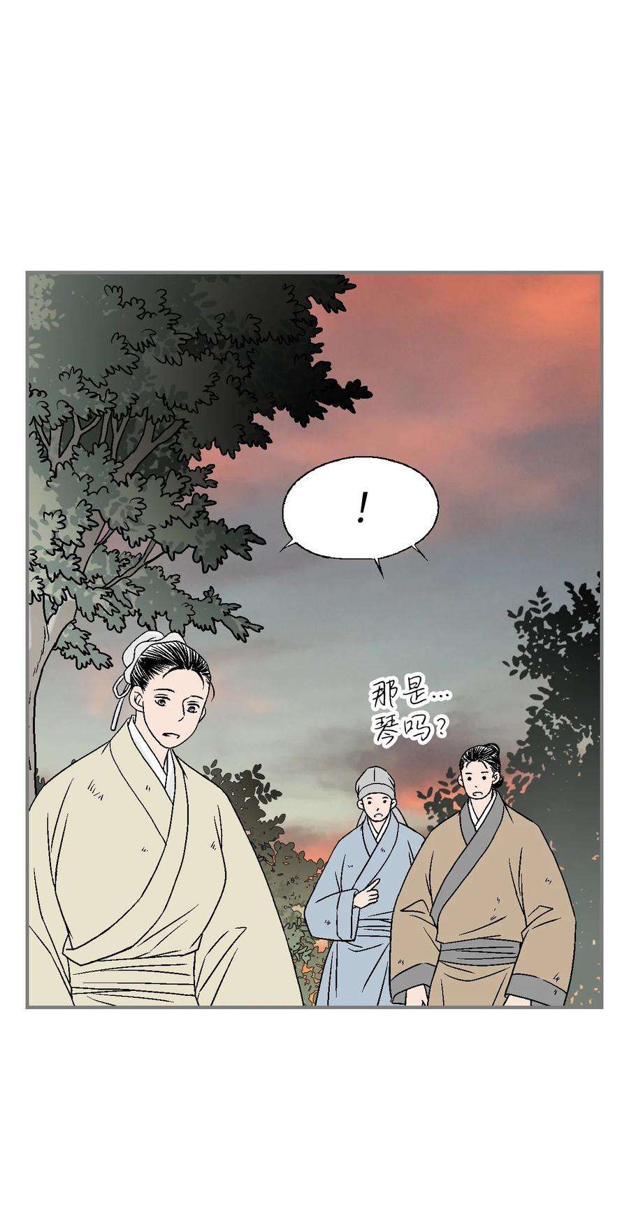花雨谣102 溪岚去处