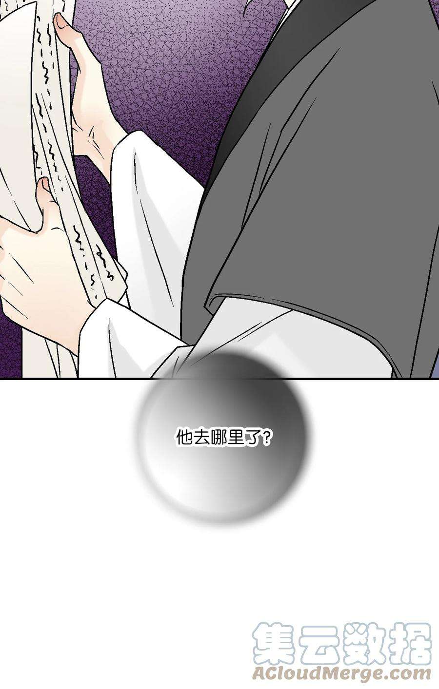 花雨谣102 溪岚去处