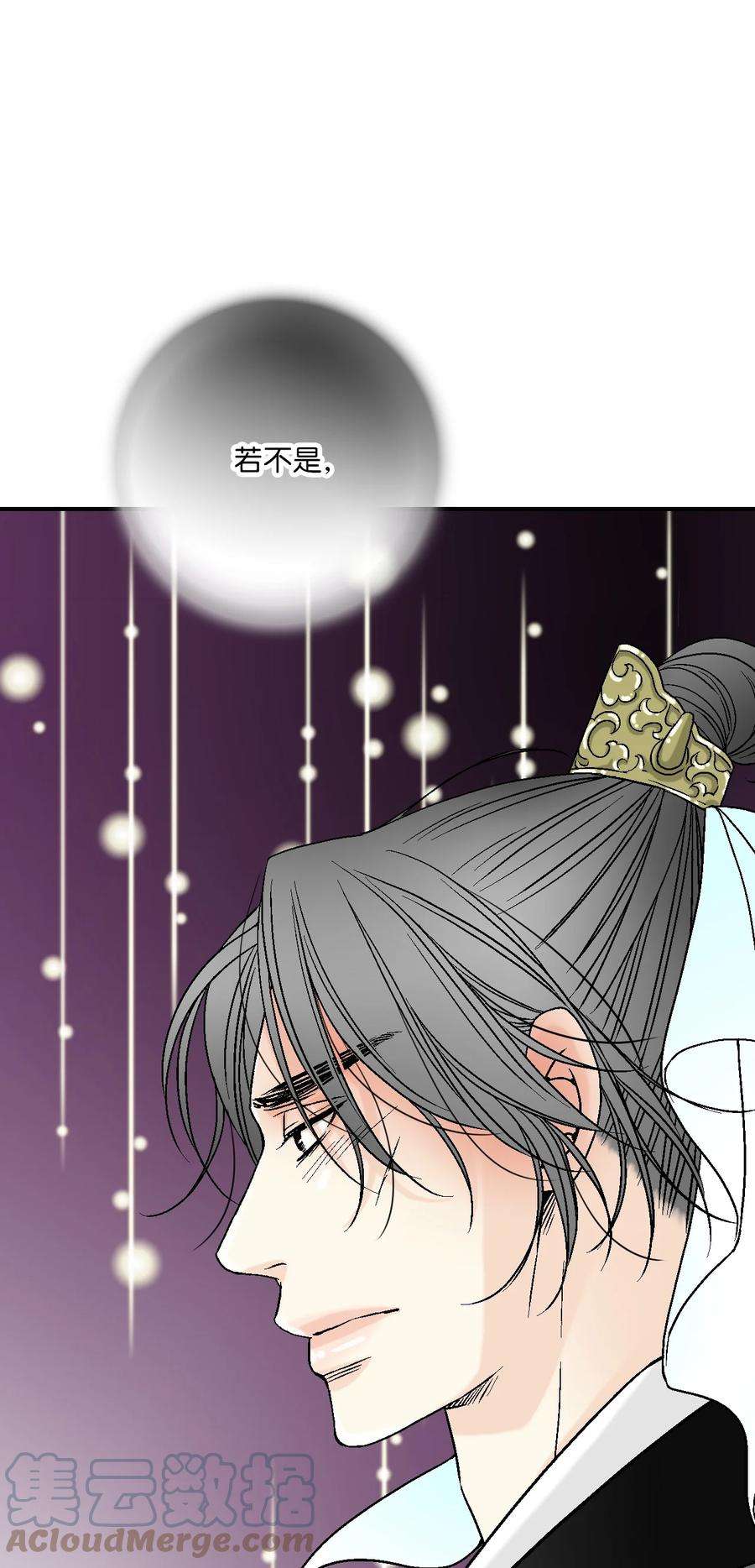 花雨谣102 溪岚去处