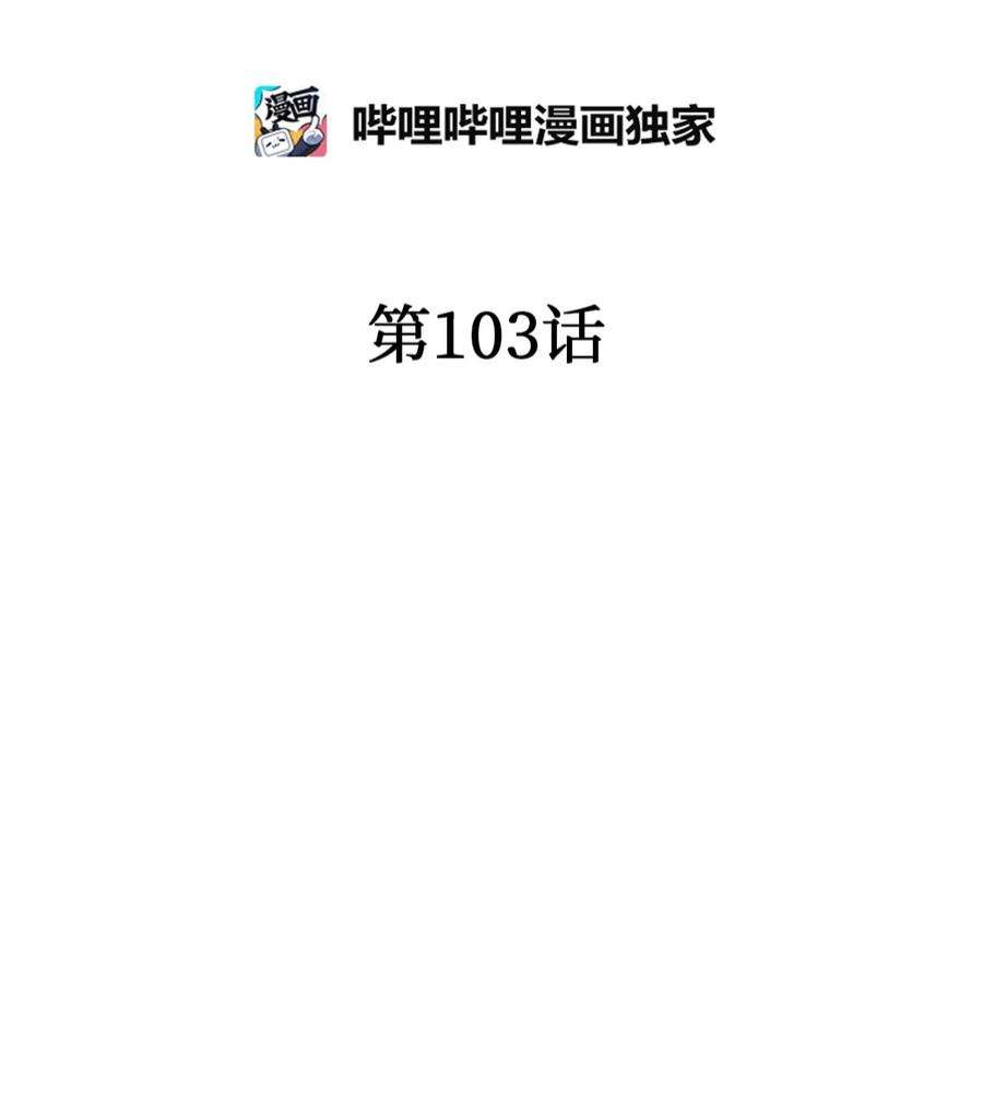 花雨谣103 亲自寻人