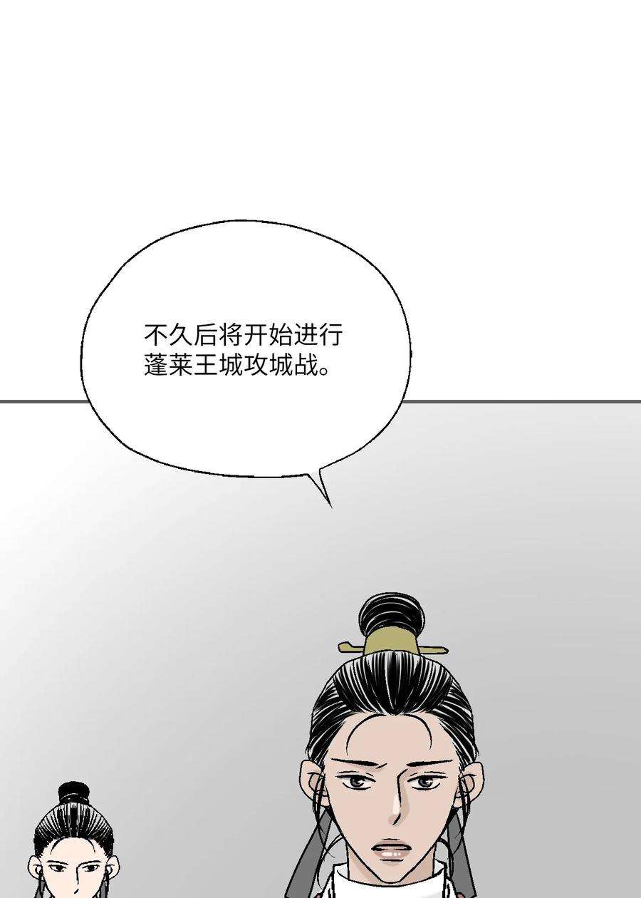 花雨谣103 亲自寻人