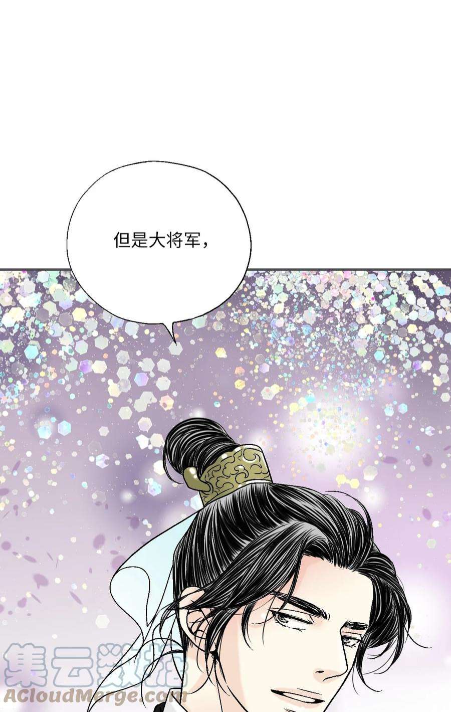 花雨谣103 亲自寻人