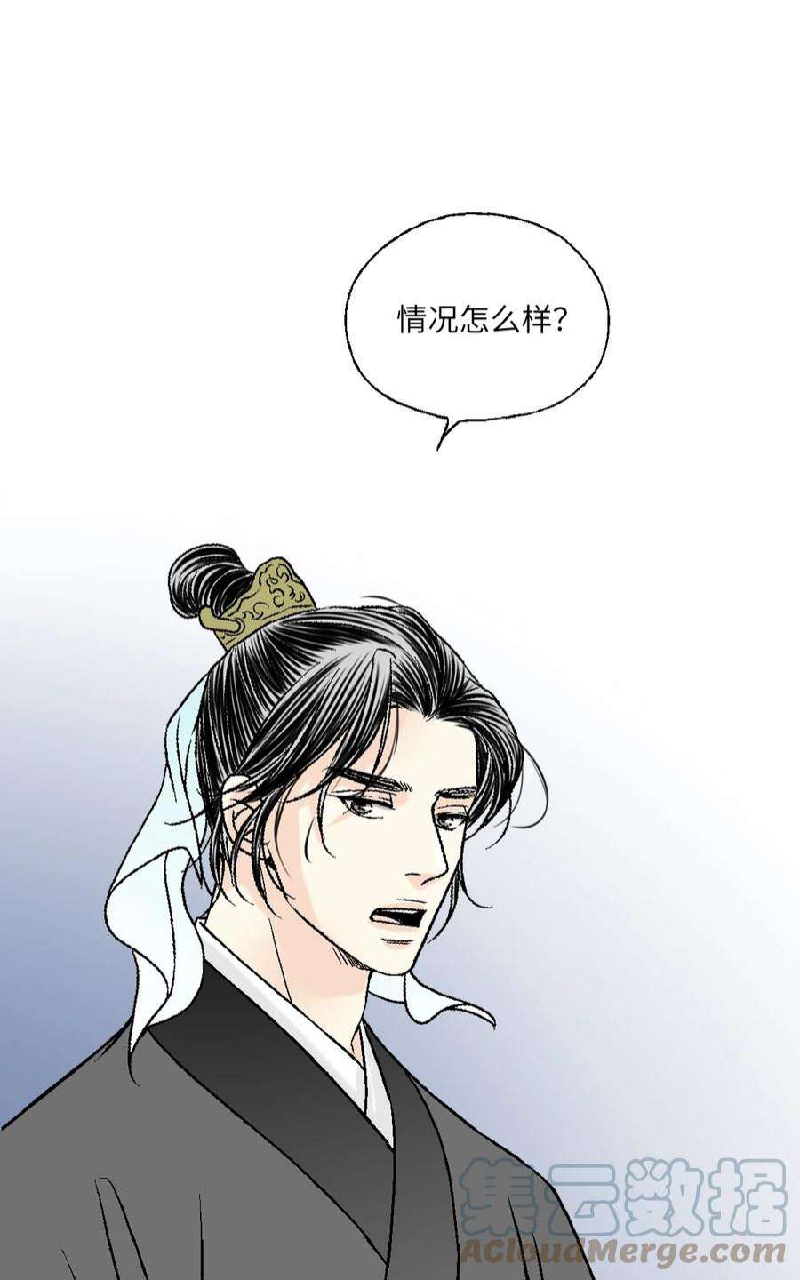 花雨谣103 亲自寻人
