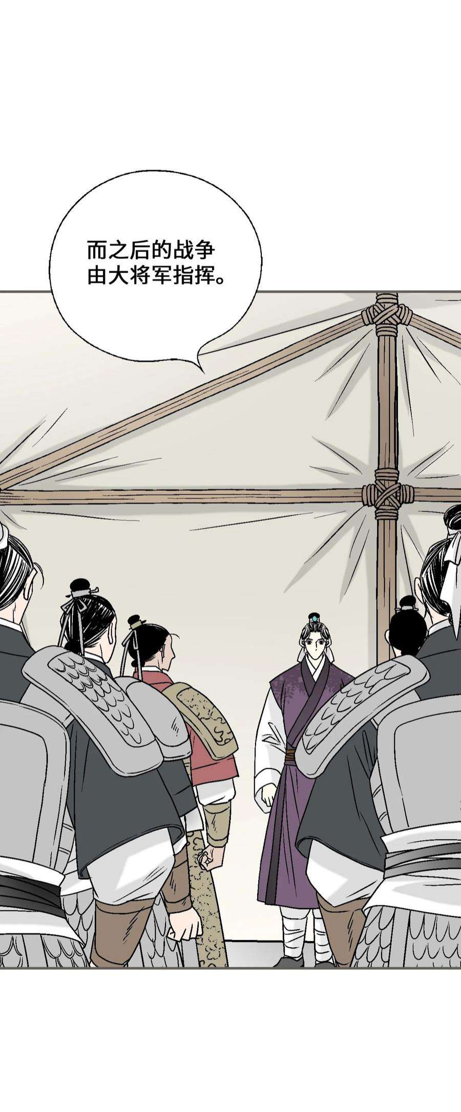 花雨谣103 亲自寻人