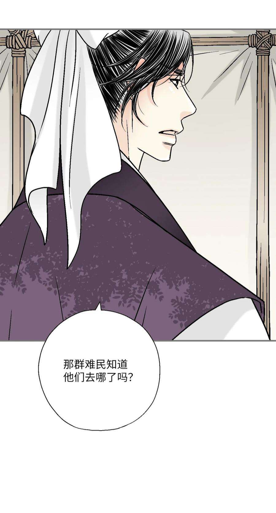 花雨谣103 亲自寻人