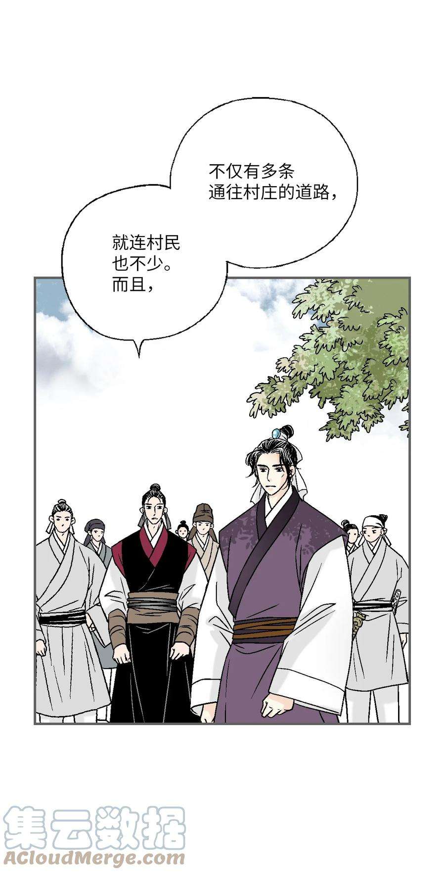 花雨谣103 亲自寻人