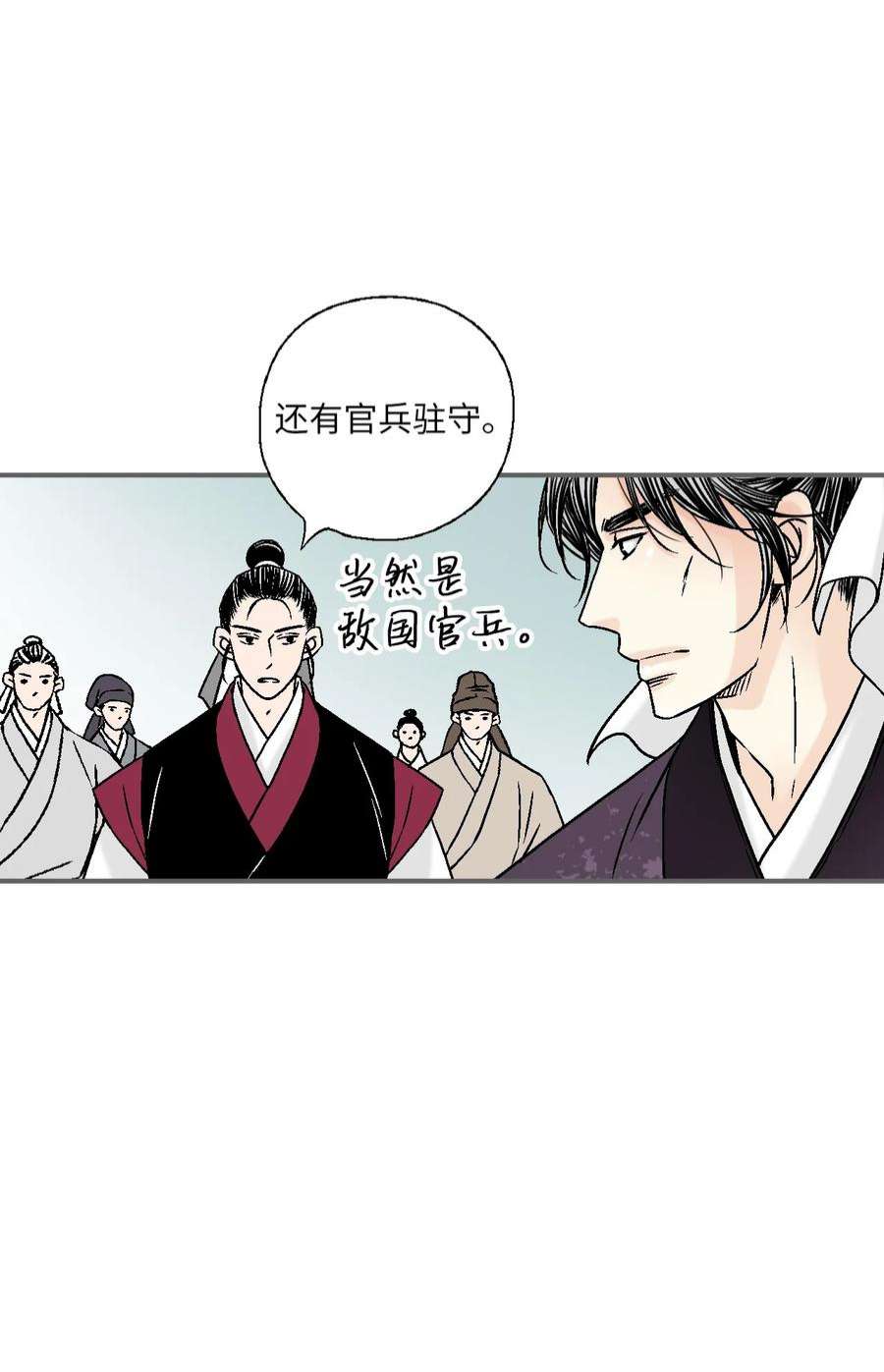 花雨谣103 亲自寻人