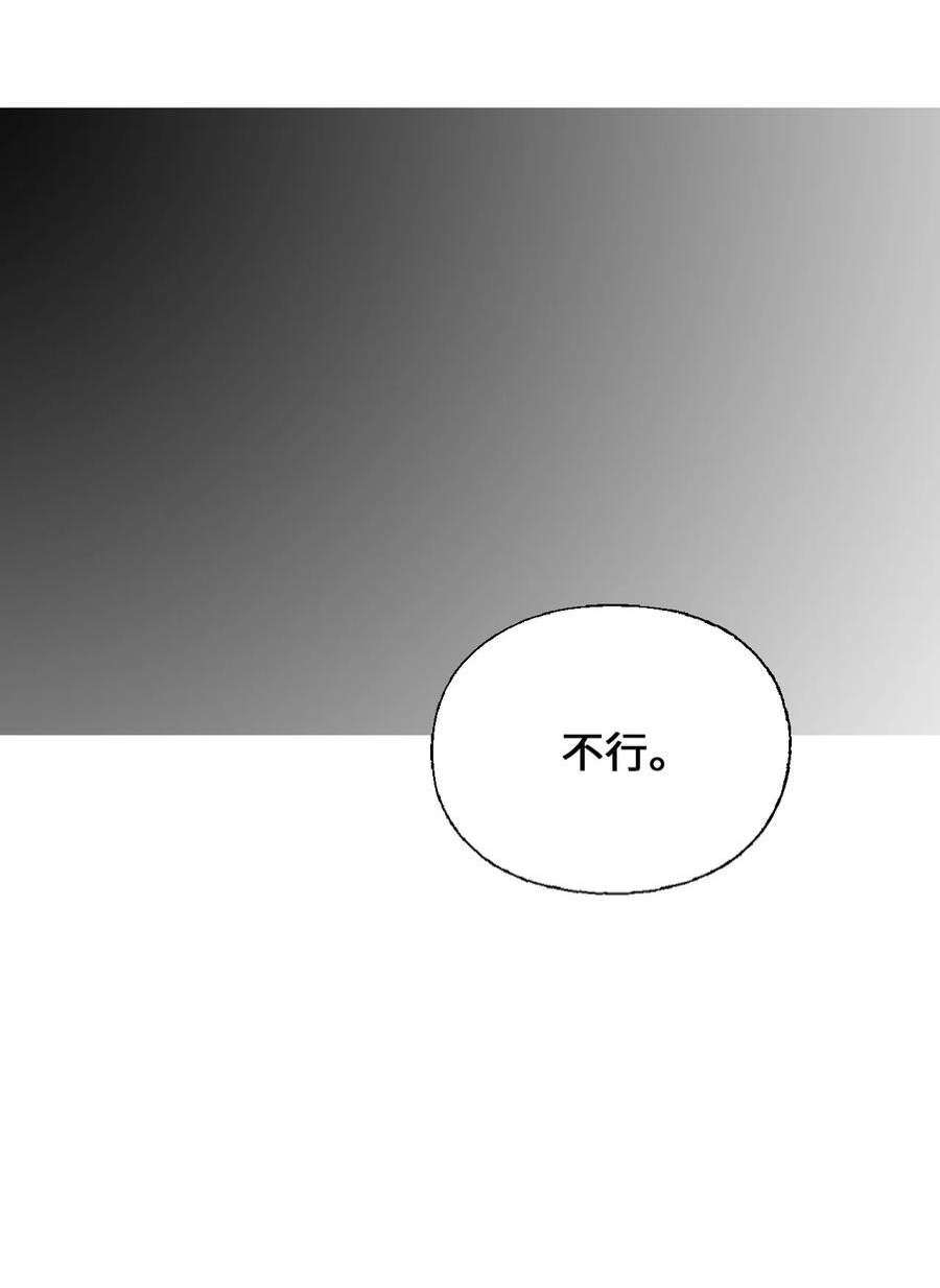 花雨谣103 亲自寻人