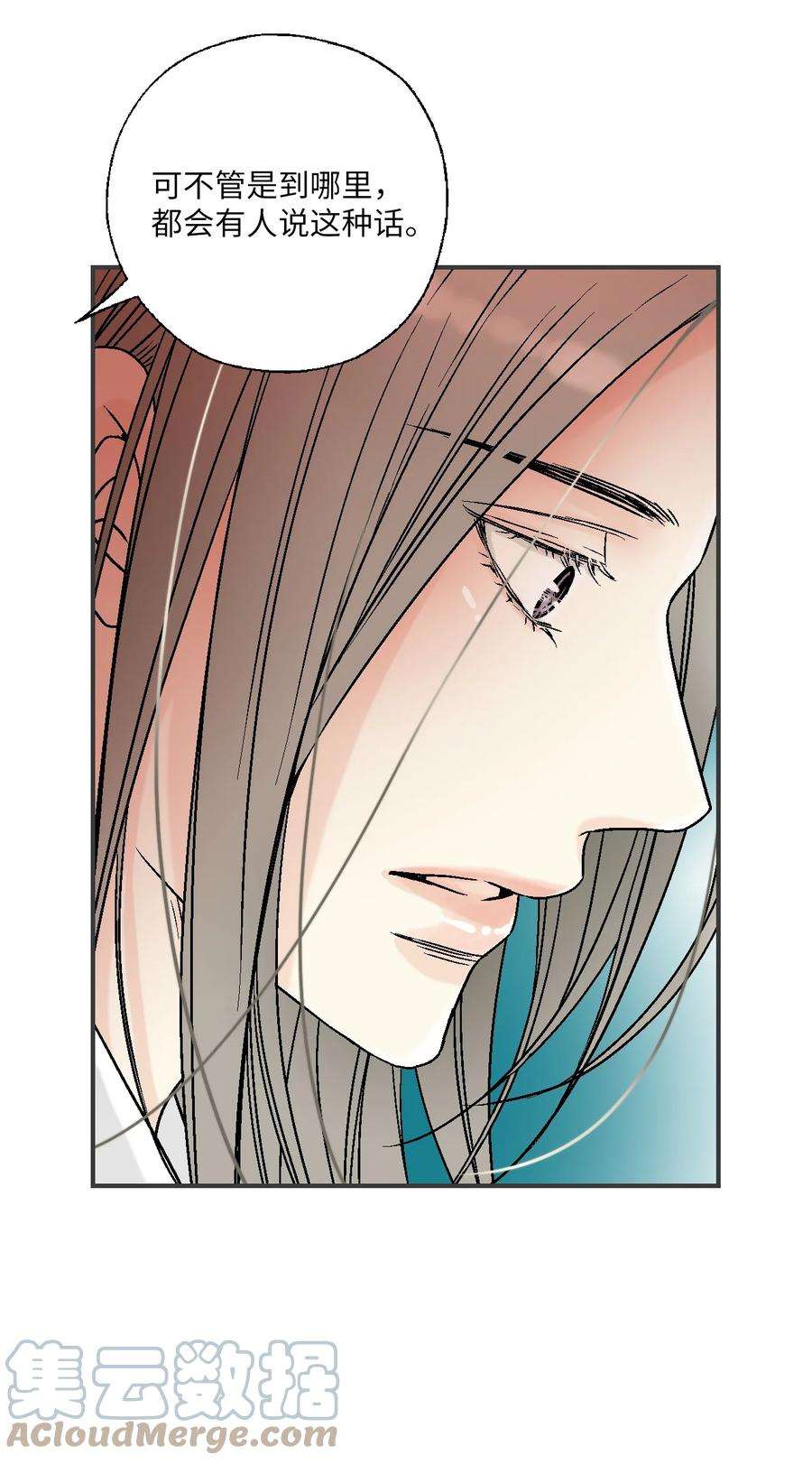 花雨谣104 擦肩而过