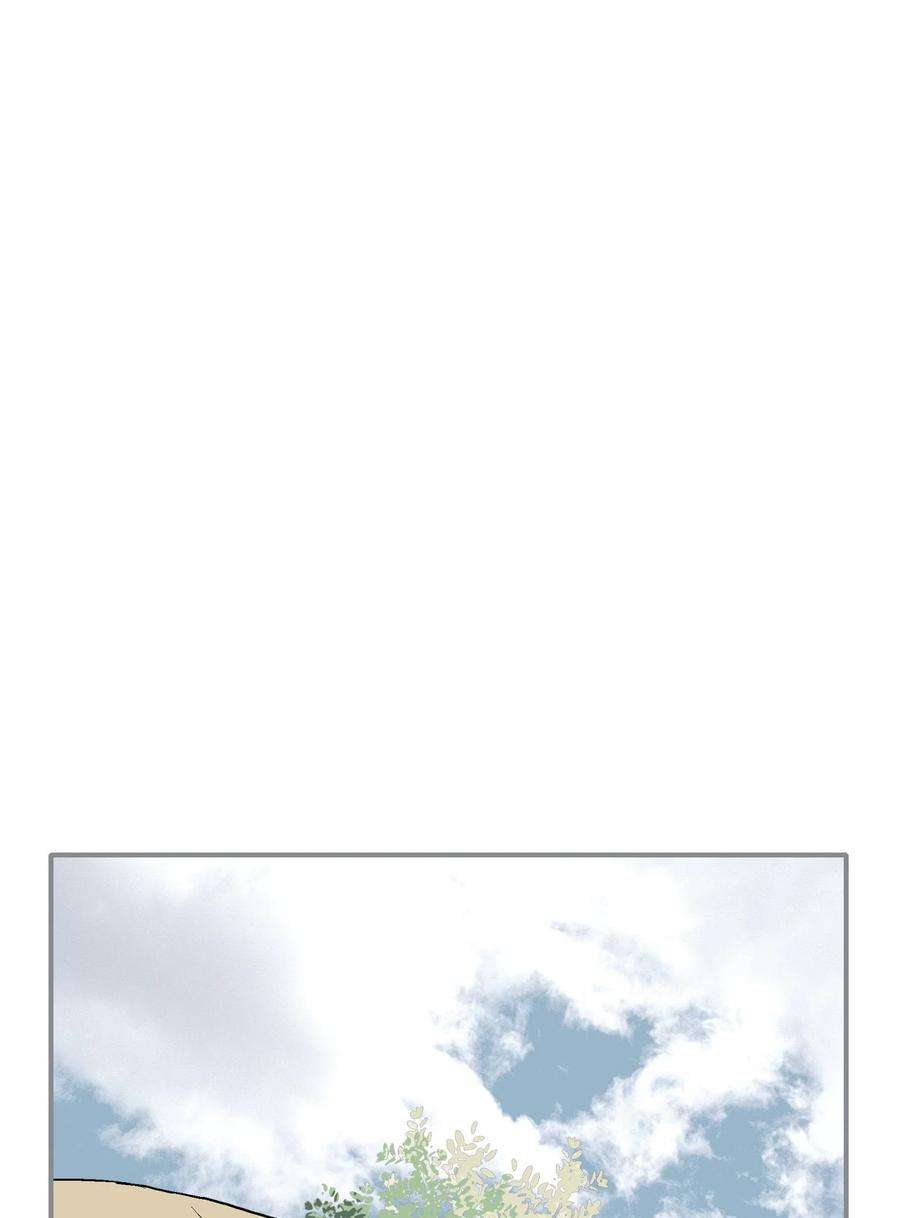 花雨谣104 擦肩而过