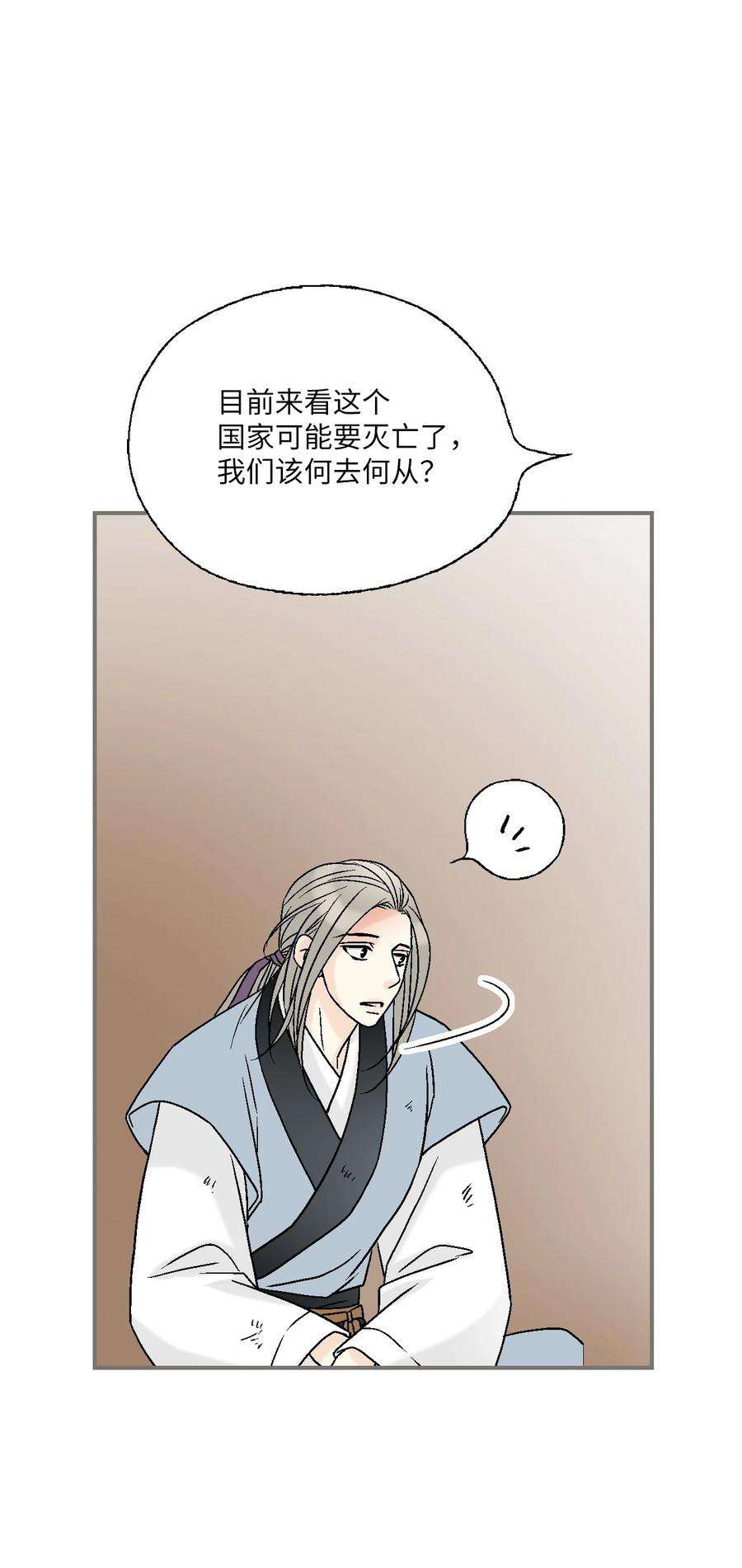 花雨谣104 擦肩而过