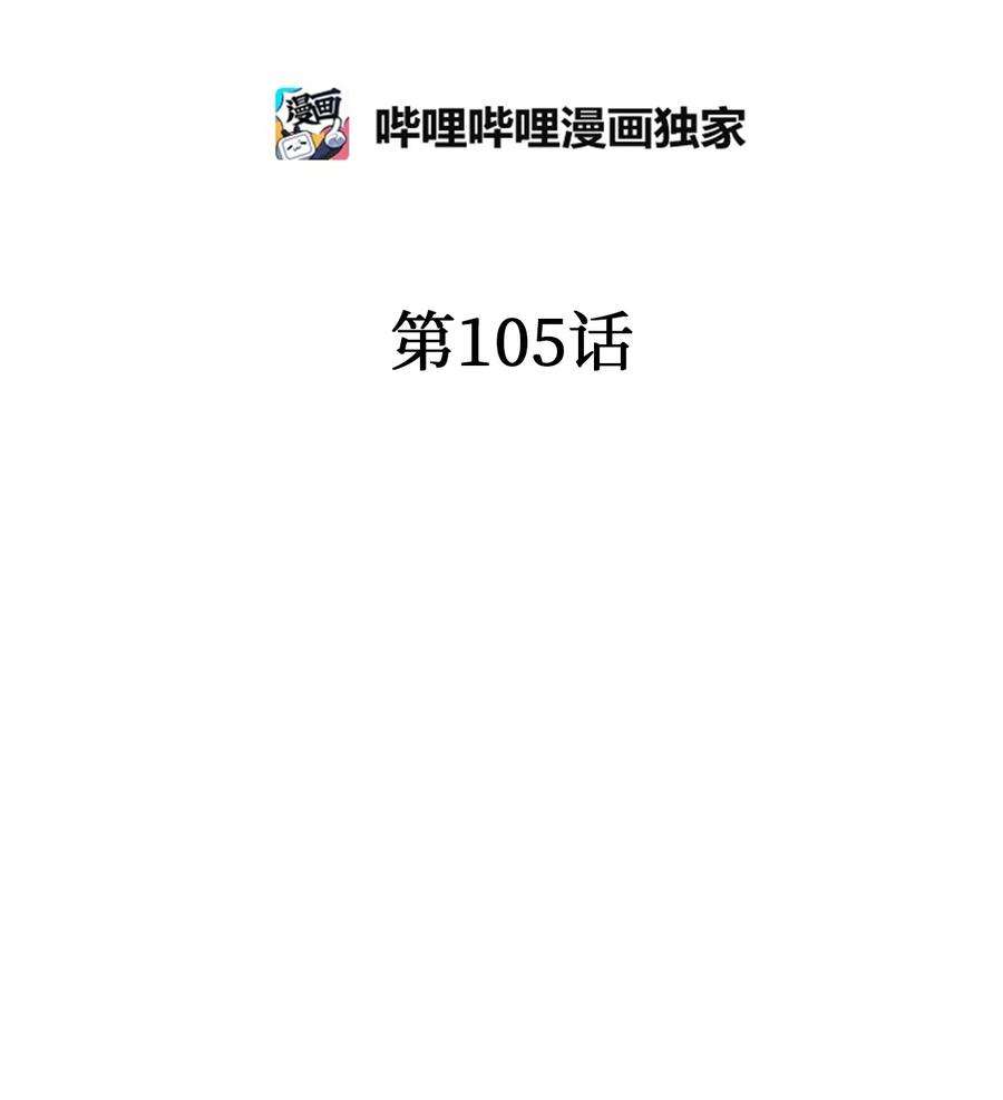 花雨谣105 久别重逢