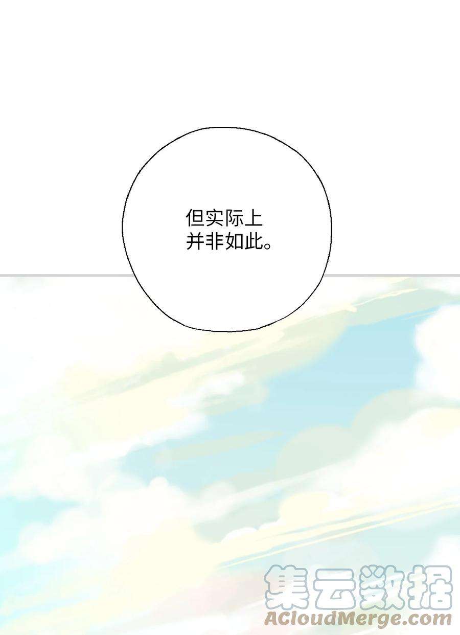花雨谣105 久别重逢