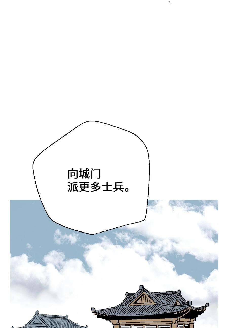 花雨谣105 久别重逢