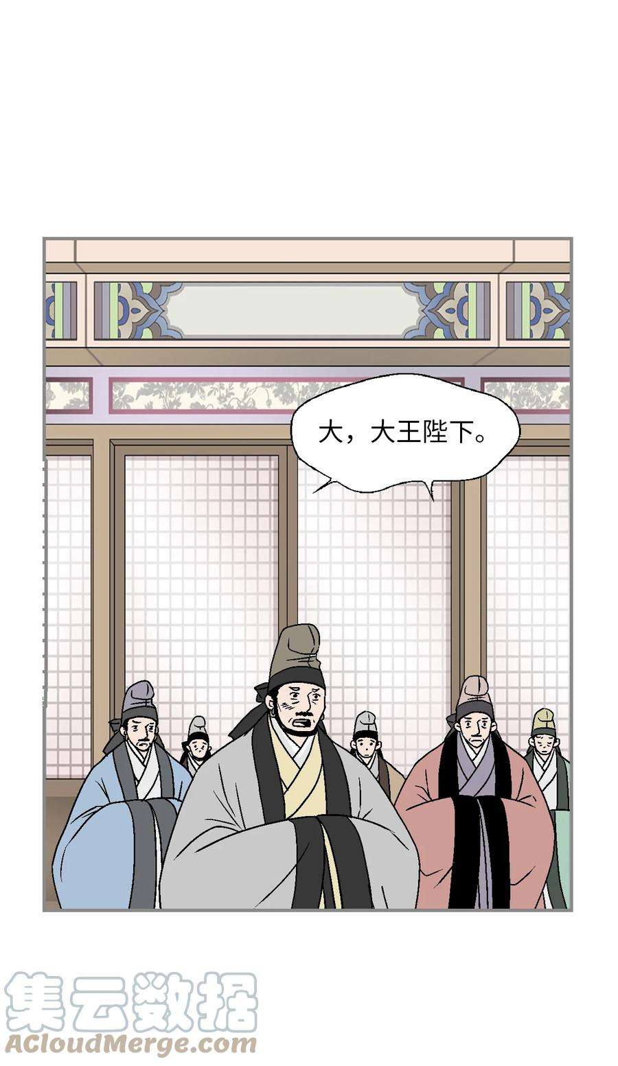 花雨谣105 久别重逢