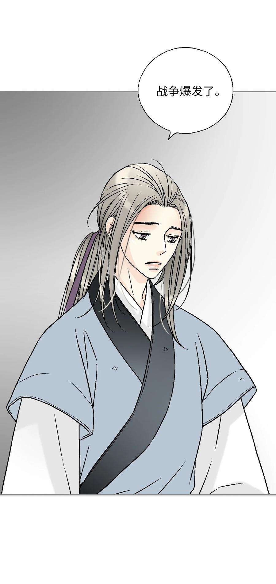 花雨谣105 久别重逢