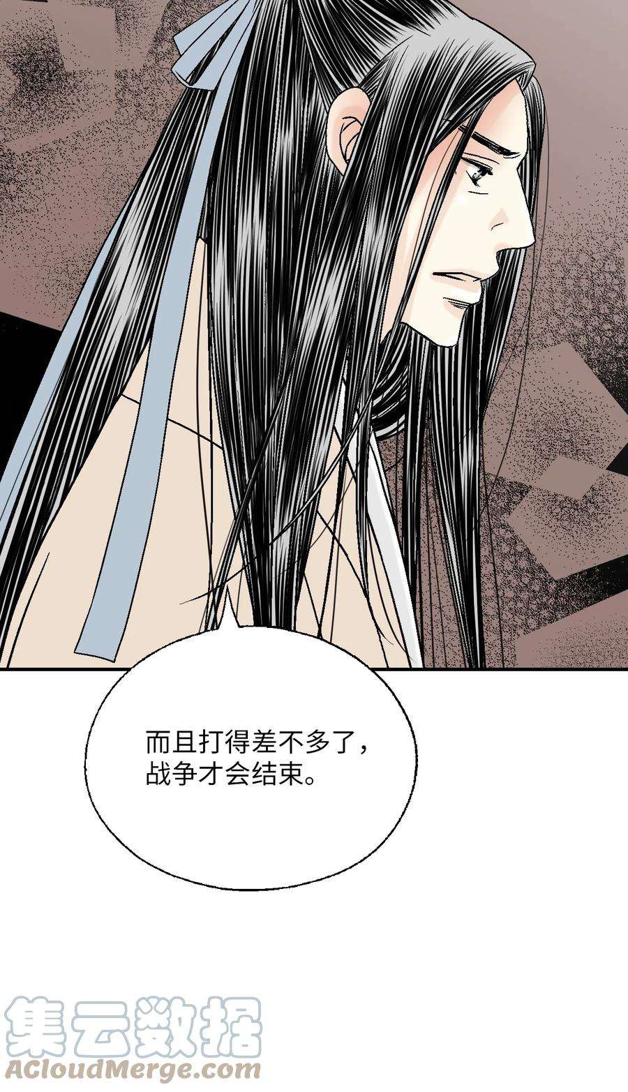 花雨谣105 久别重逢