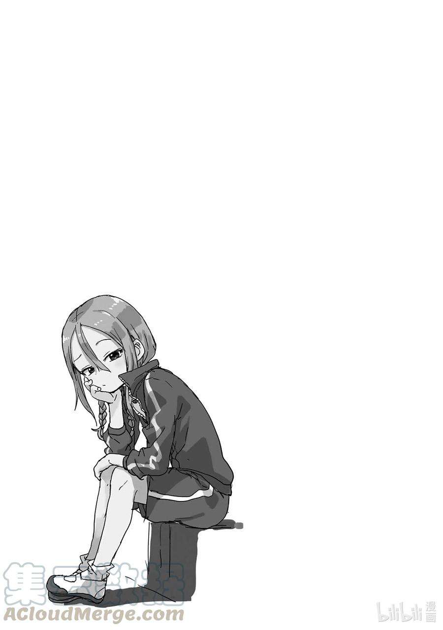 就算这样，“步”还是靠了过来9 第9局