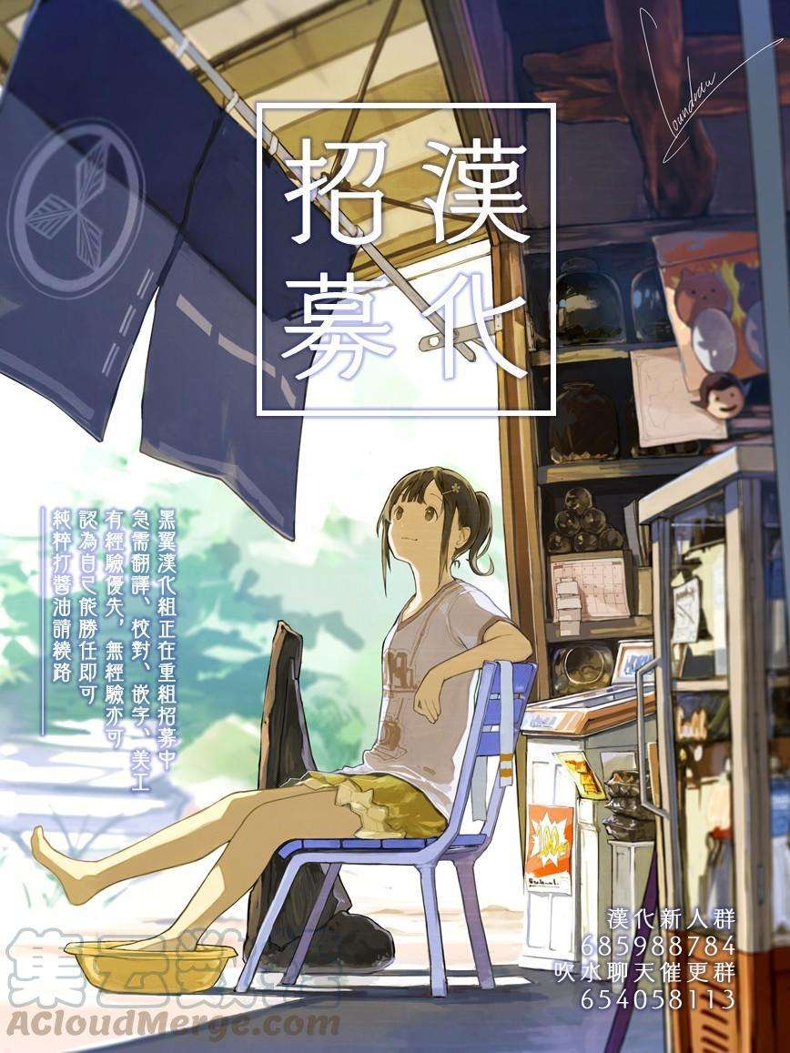 就算这样，“步”还是靠了过来12 第12局